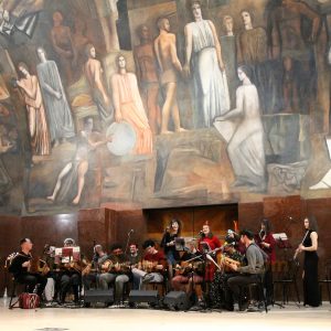 Etnomusa Sapienza